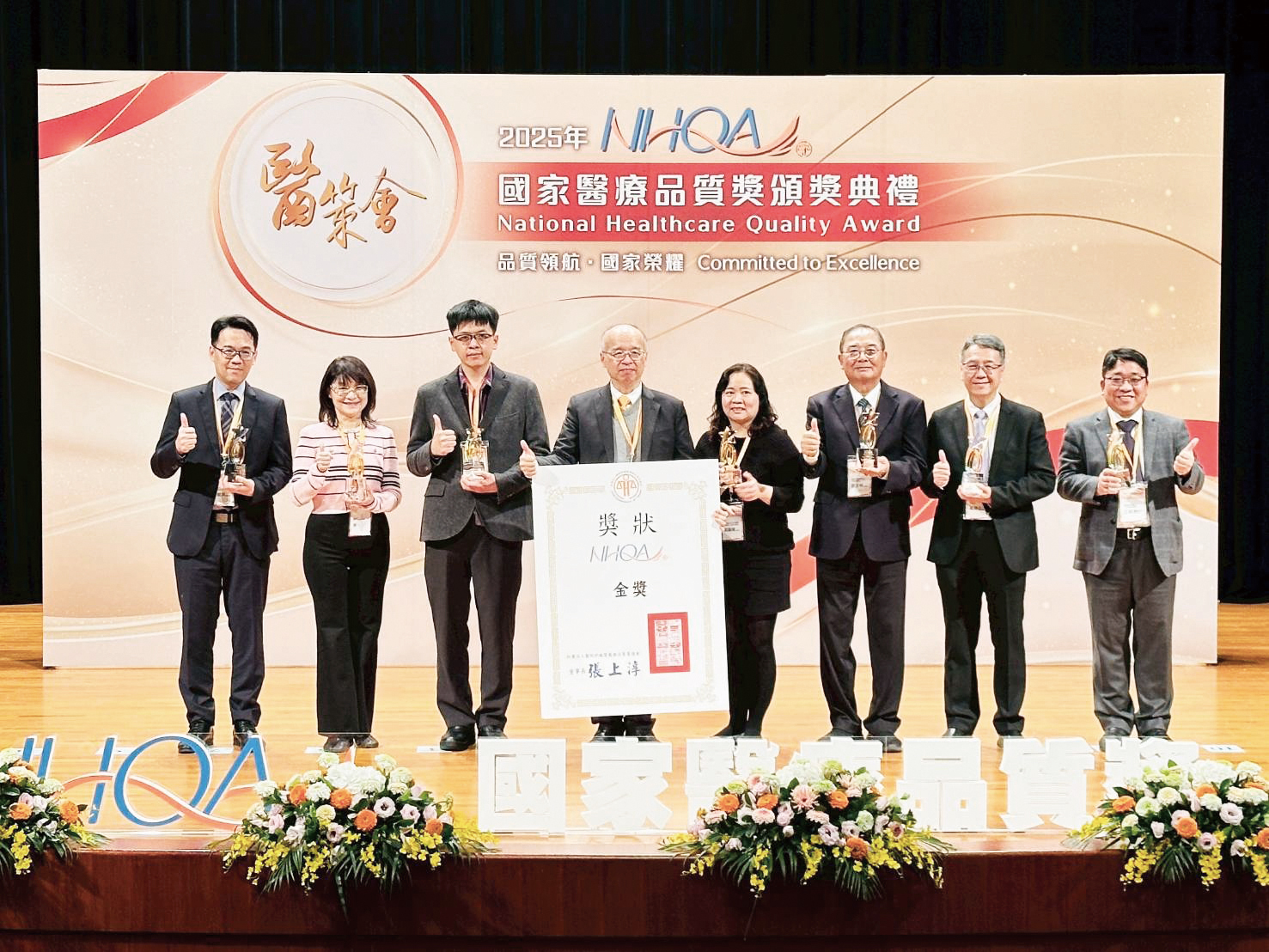 執行官王毓淇上校代表領取傑出醫療類金獎